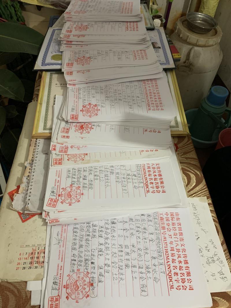 仲巴用案例说话 起名实力